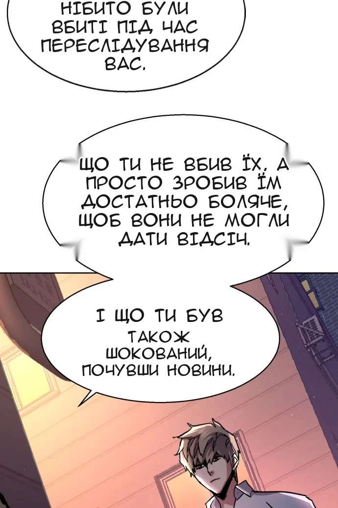 Сторінка 103