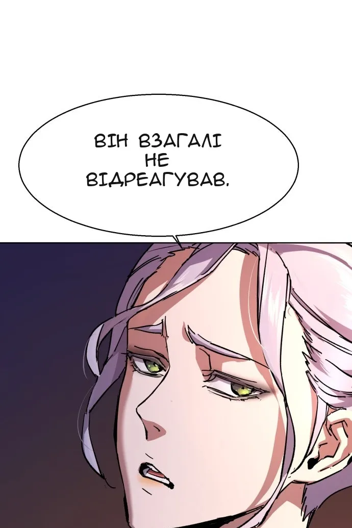 Сторінка 106