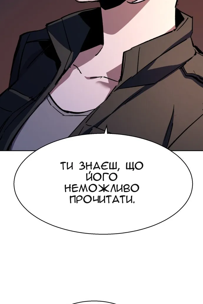 Сторінка 107