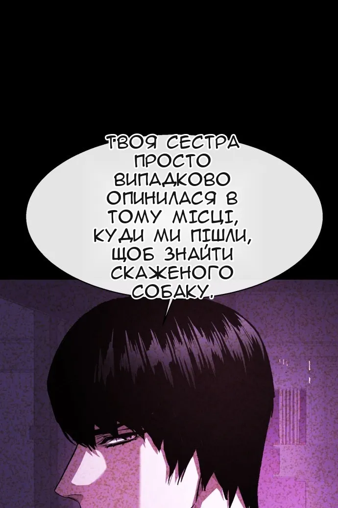 Сторінка 109