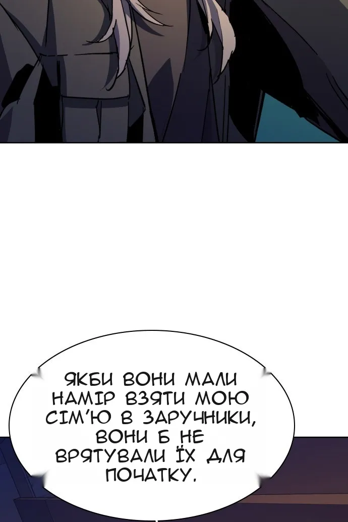 Сторінка 113