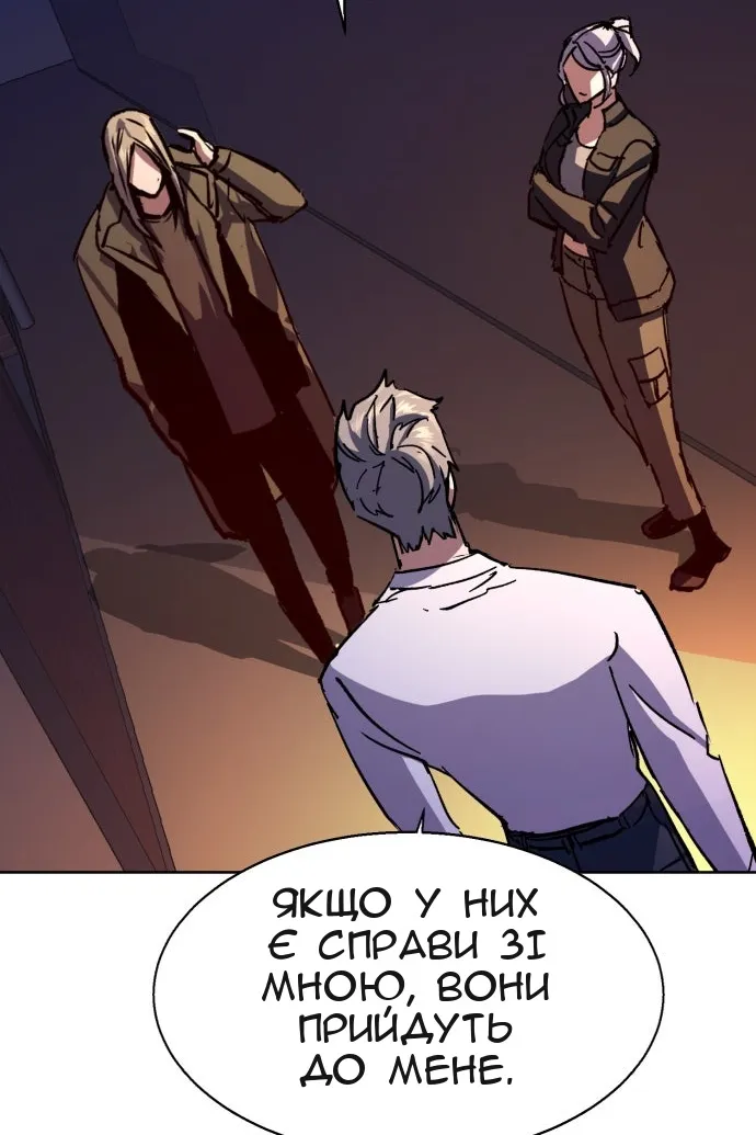 Сторінка 114