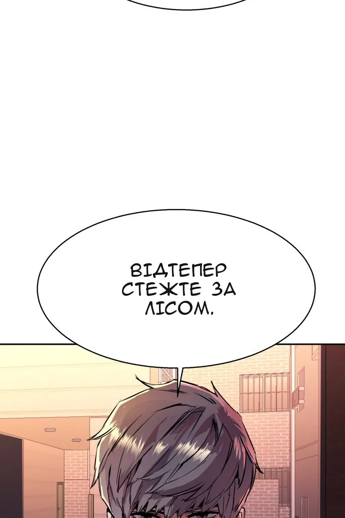 Сторінка 115