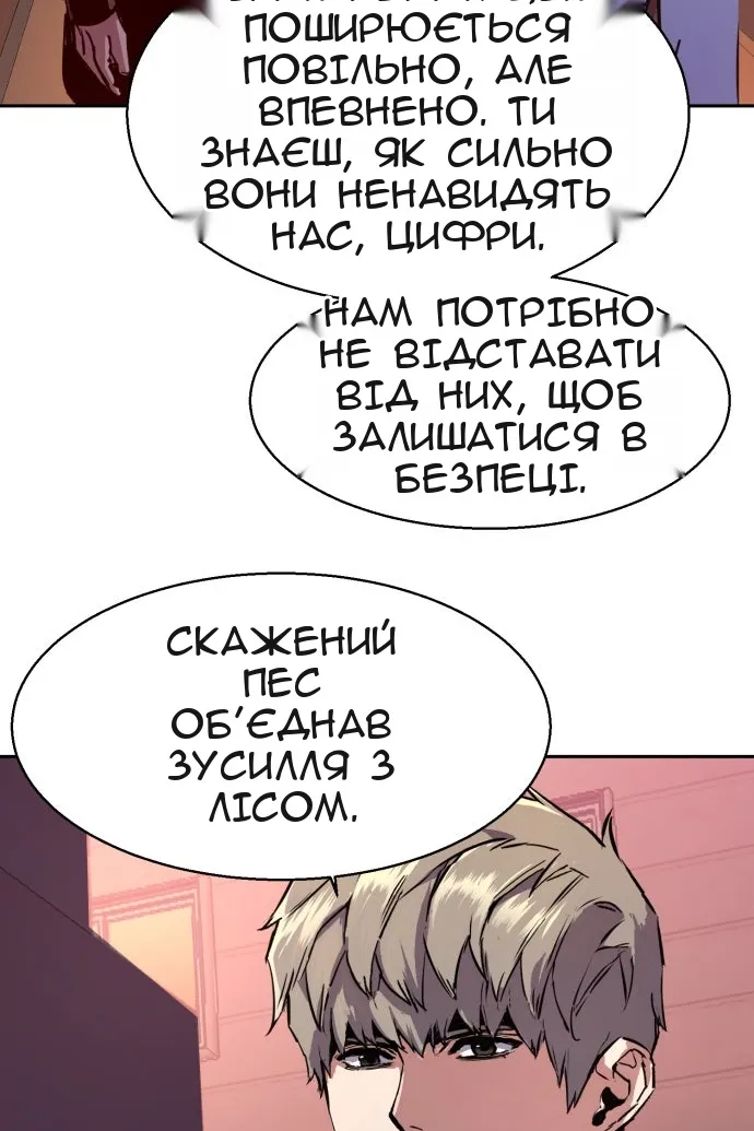 Сторінка 118