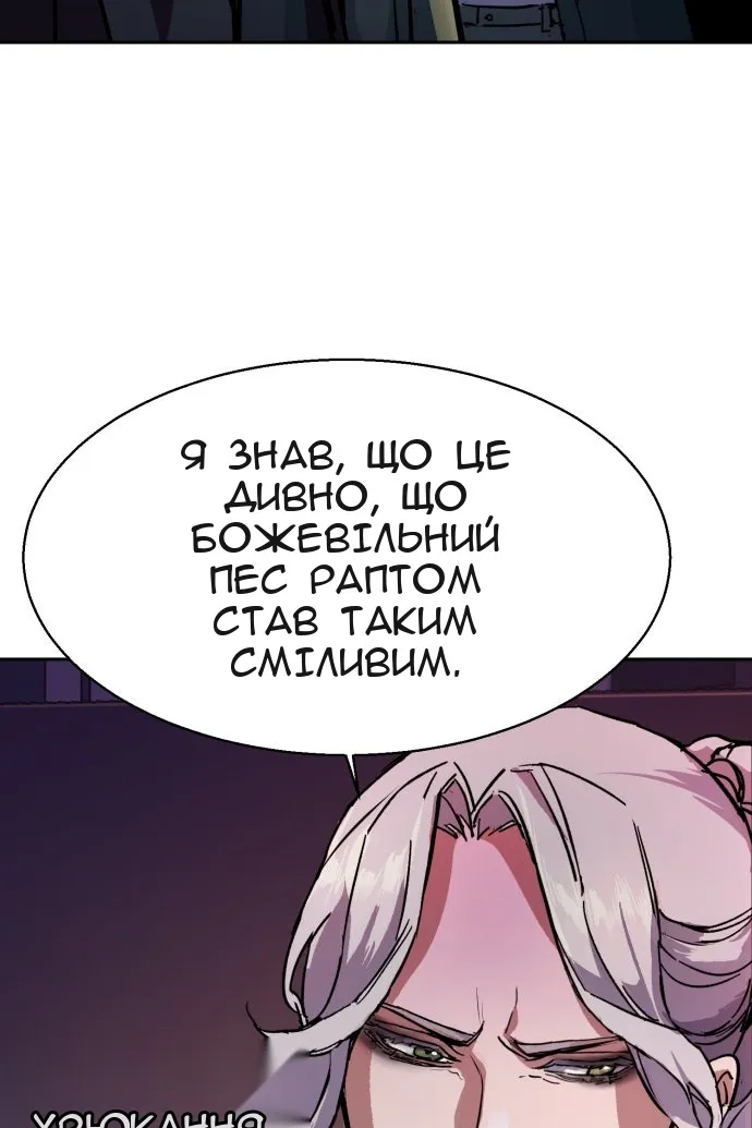 Сторінка 121