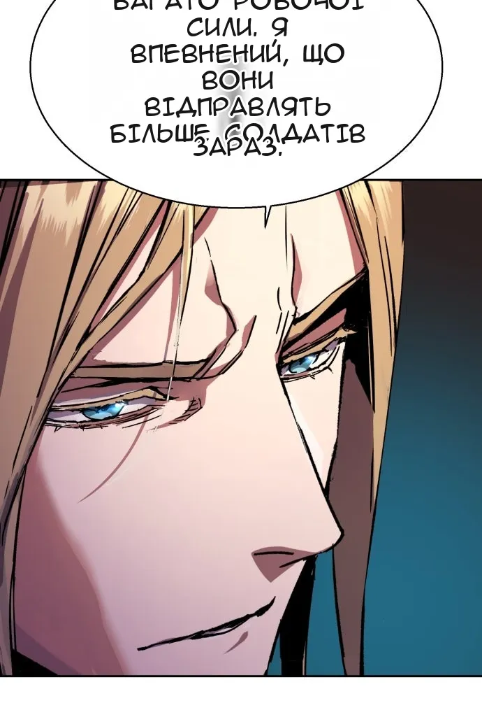 Сторінка 123