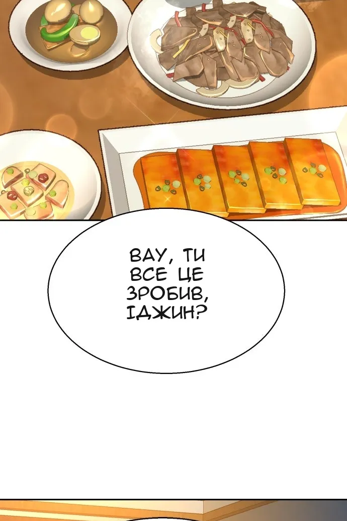 Сторінка 4
