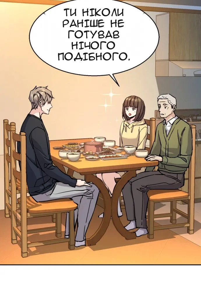 Сторінка 5