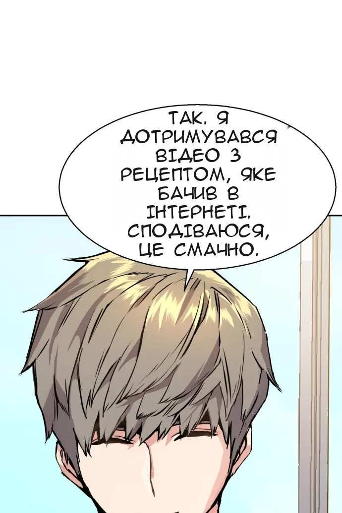Сторінка 6