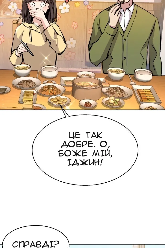 Сторінка 11