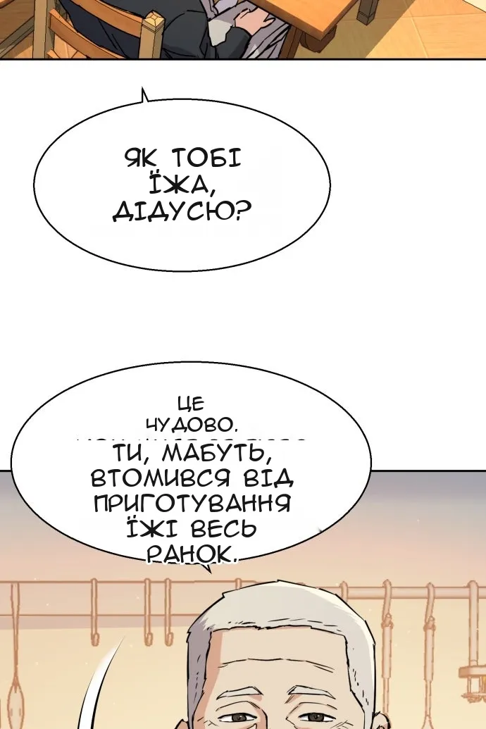 Сторінка 14