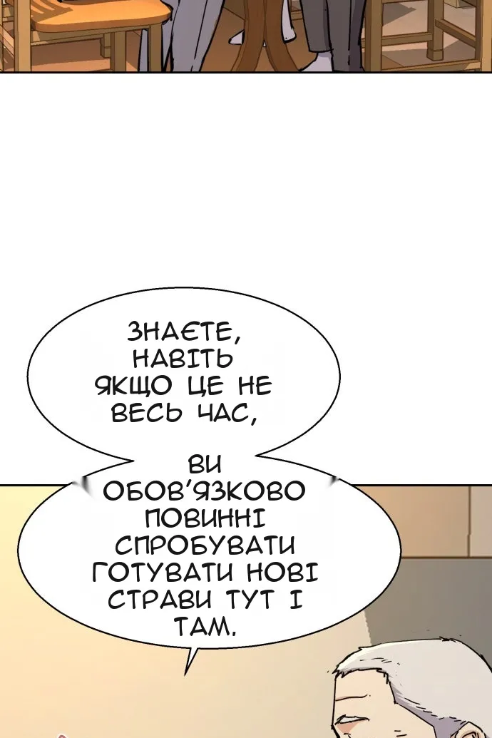 Сторінка 17