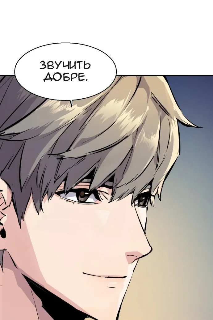 Сторінка 19