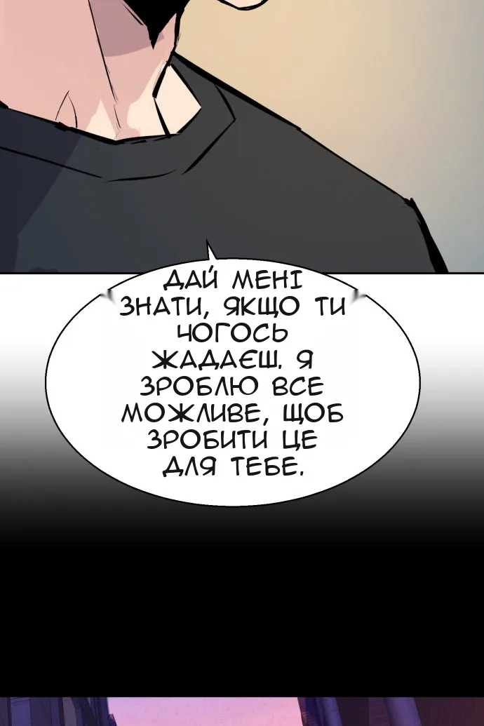 Сторінка 20