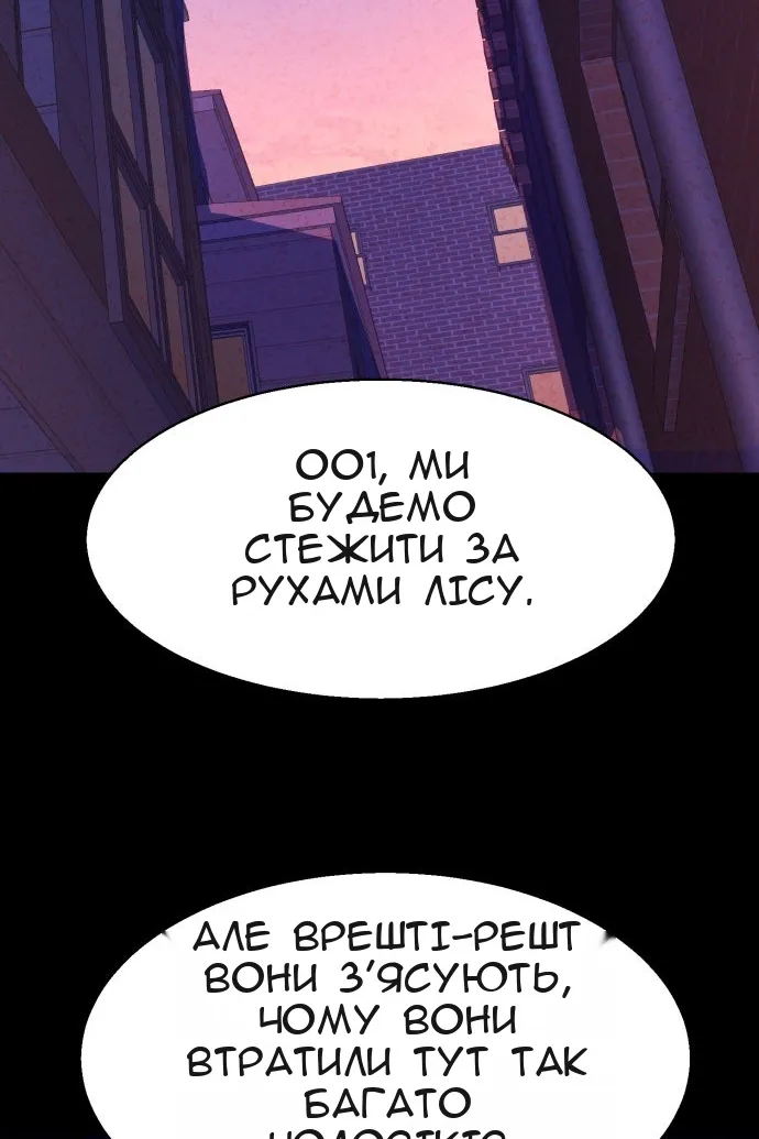 Сторінка 21