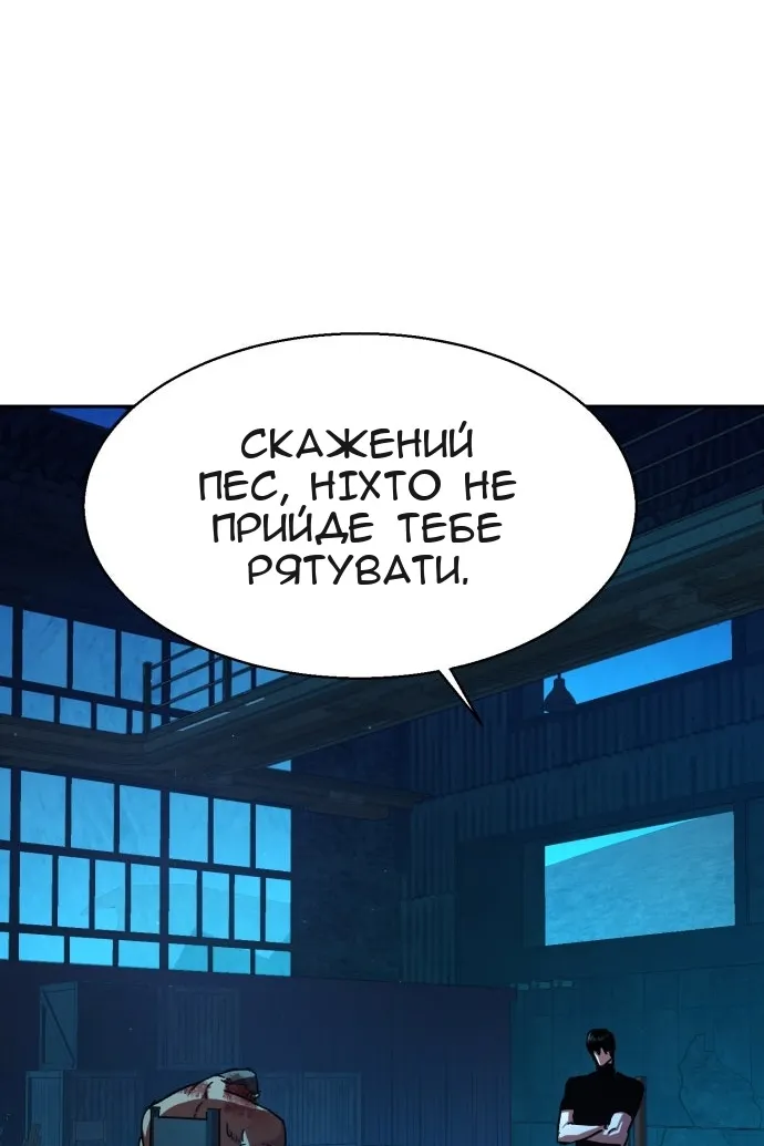 Сторінка 39