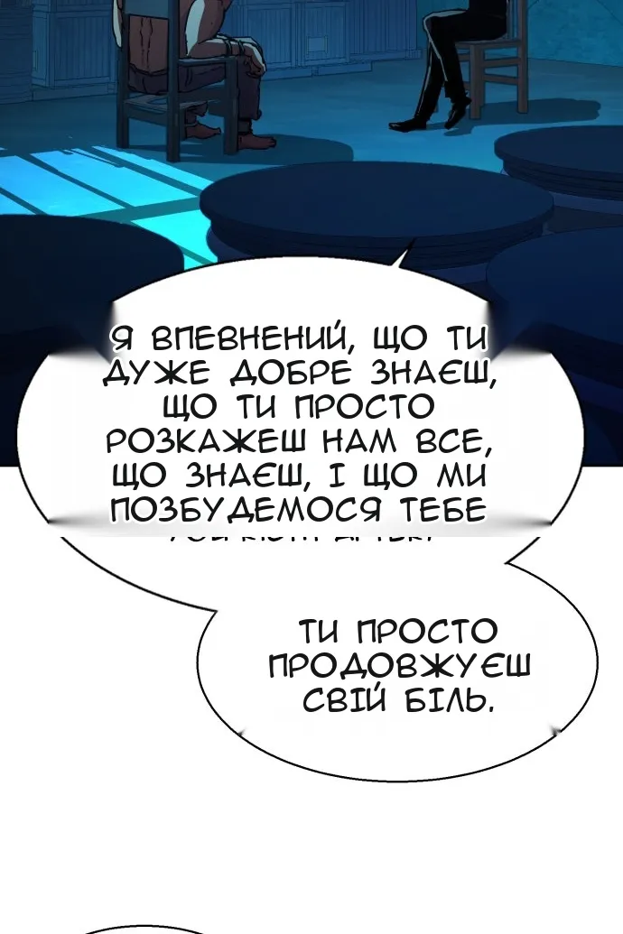 Сторінка 40