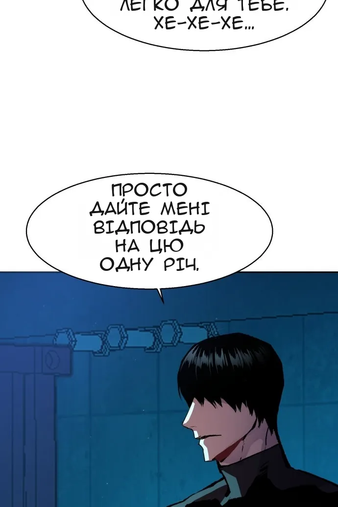 Сторінка 42