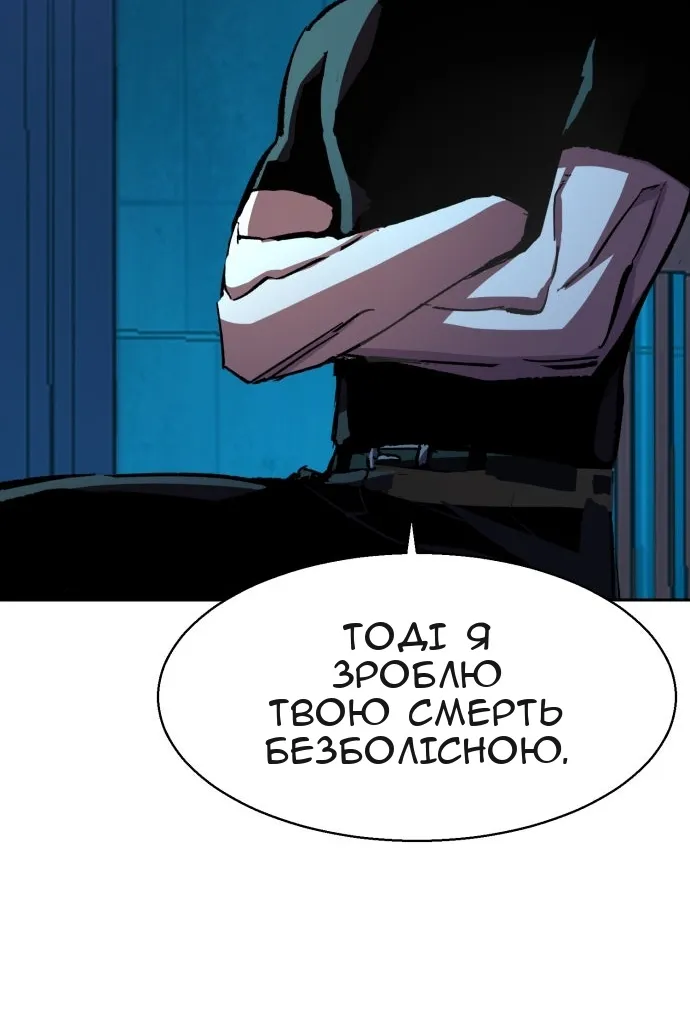 Сторінка 43