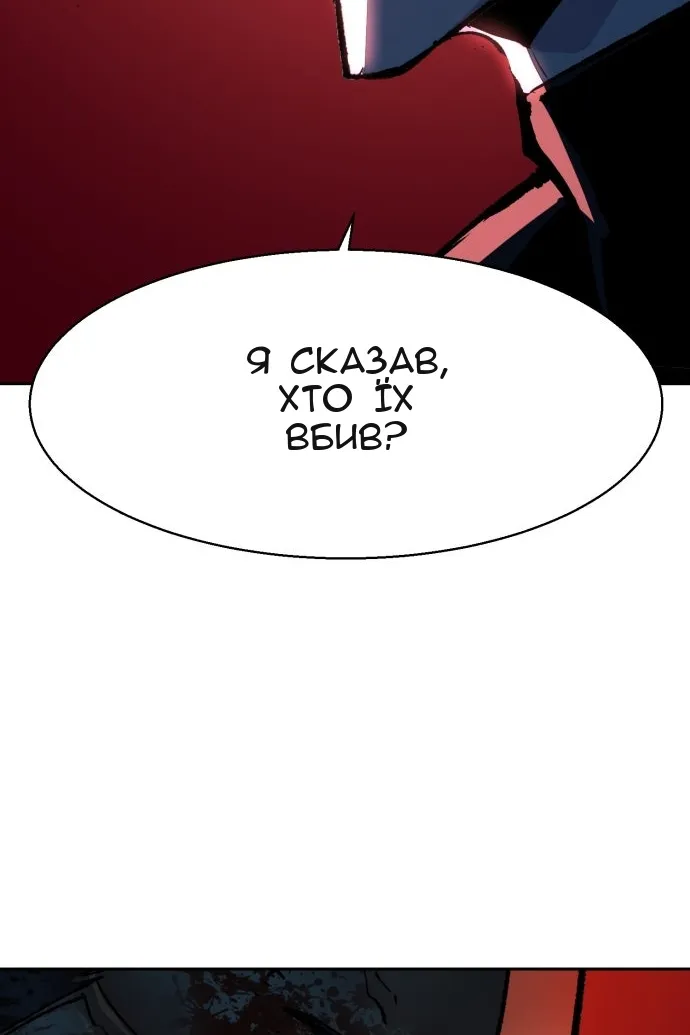 Сторінка 50