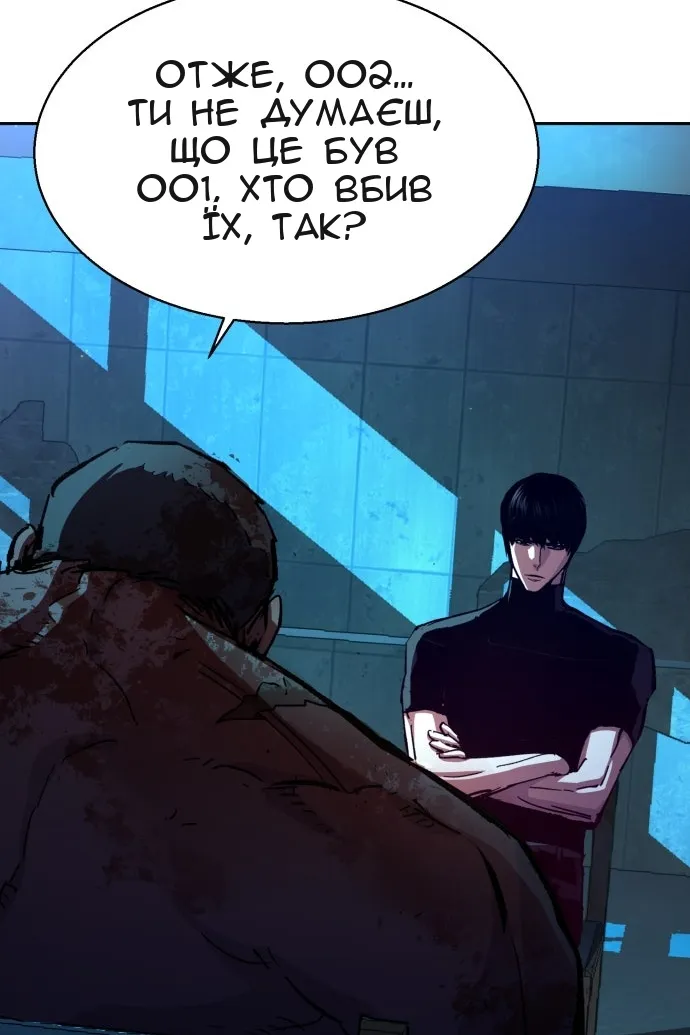 Сторінка 52