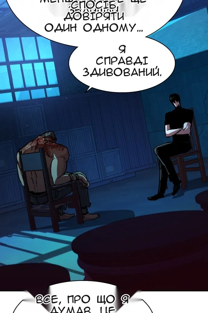 Сторінка 55