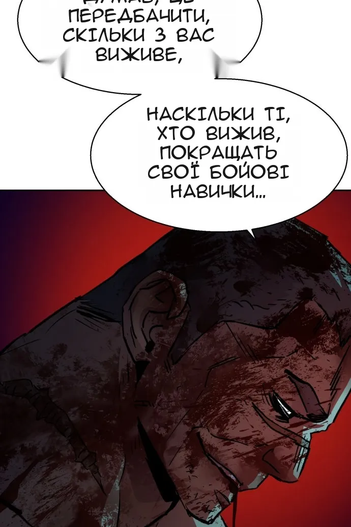 Сторінка 56