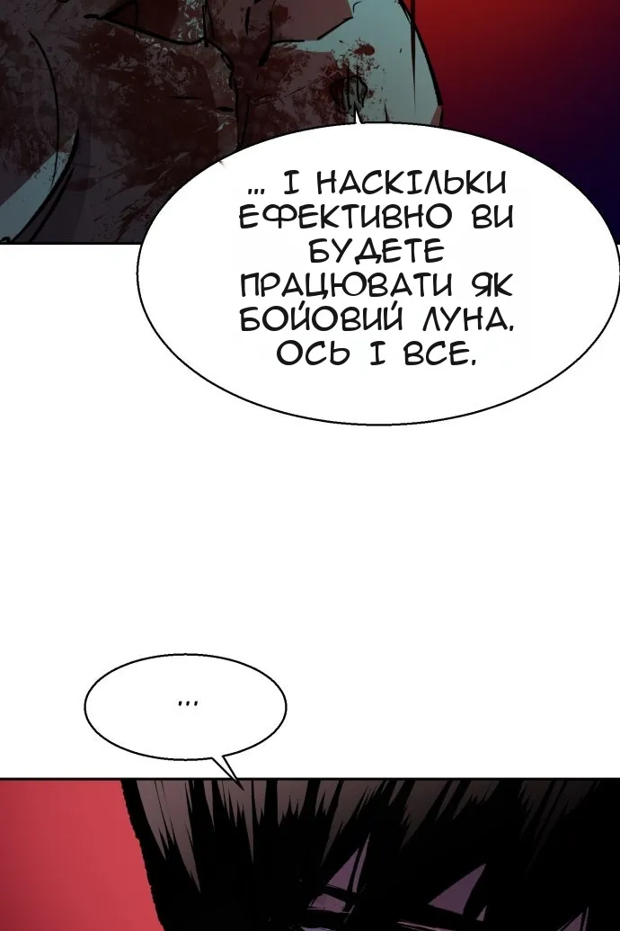 Сторінка 57