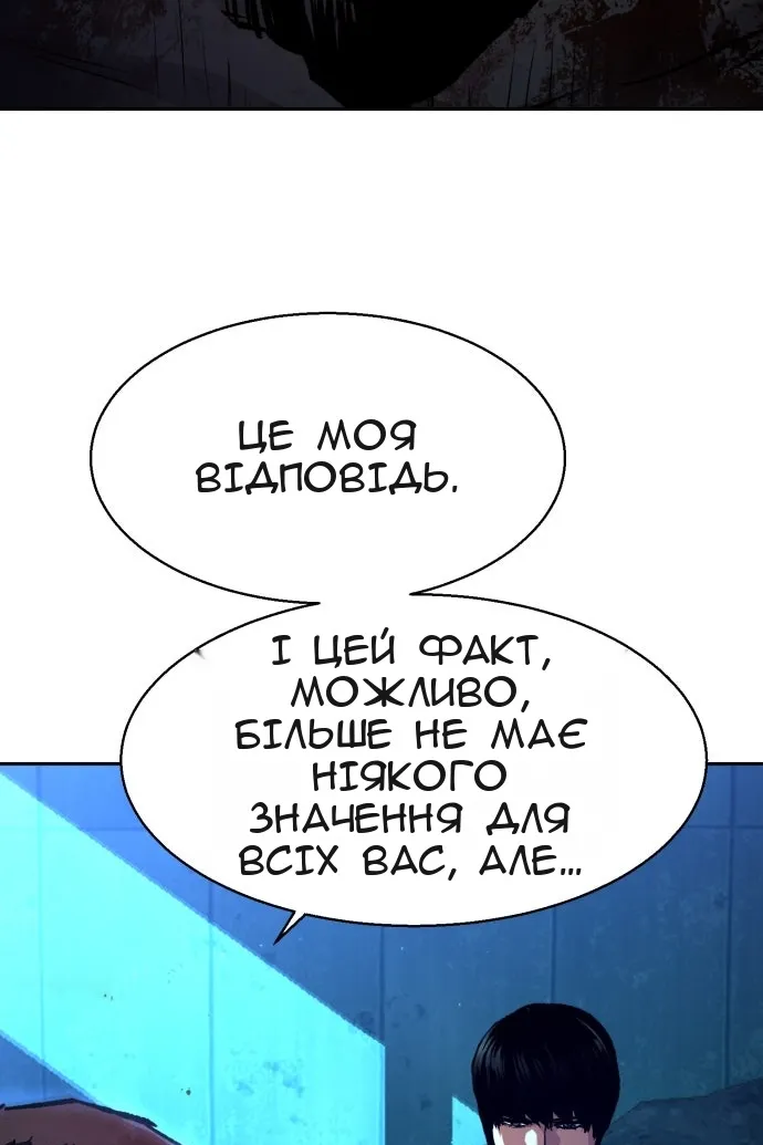 Сторінка 60