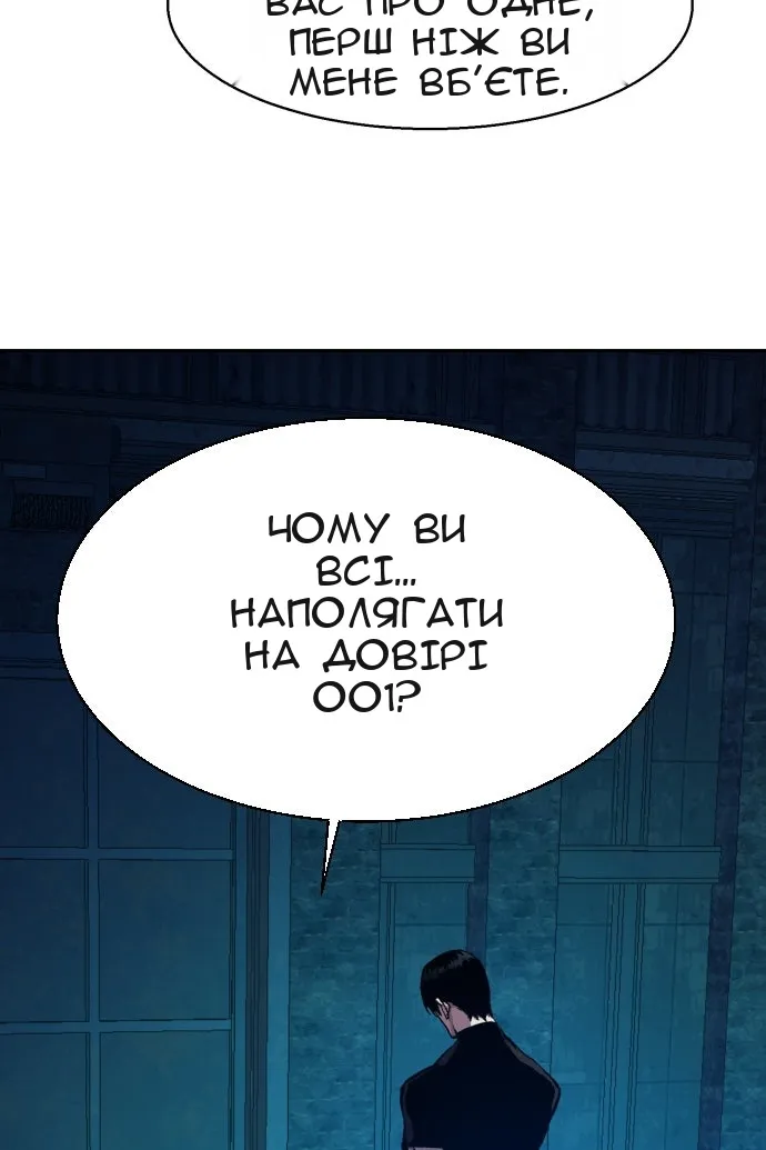 Сторінка 65