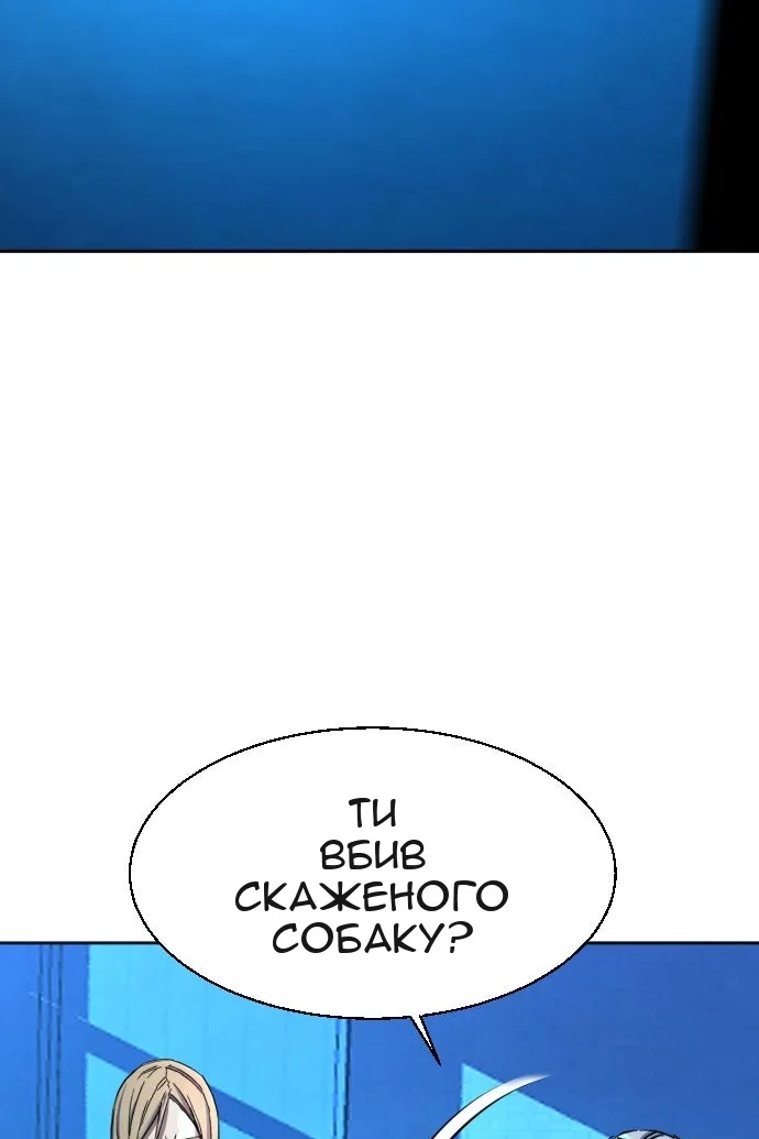 Сторінка 79