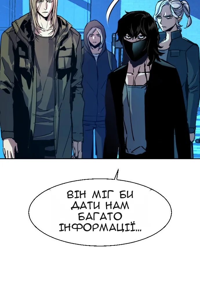 Сторінка 80