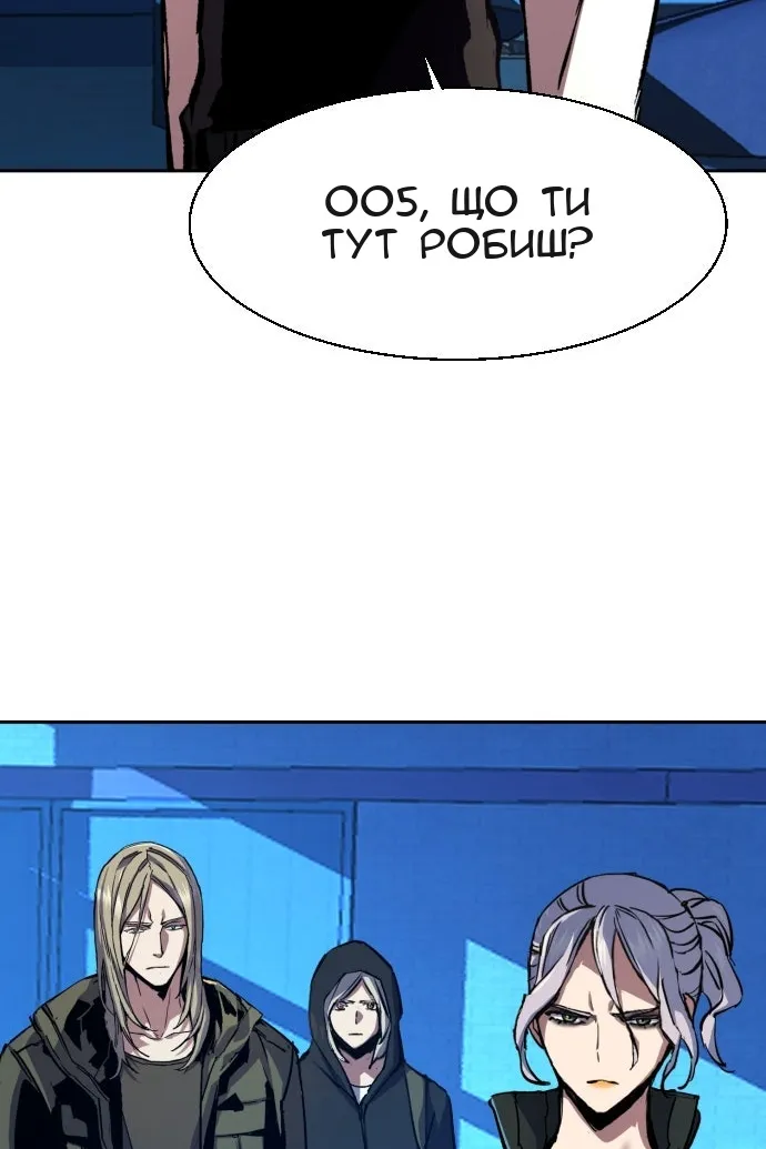 Сторінка 82