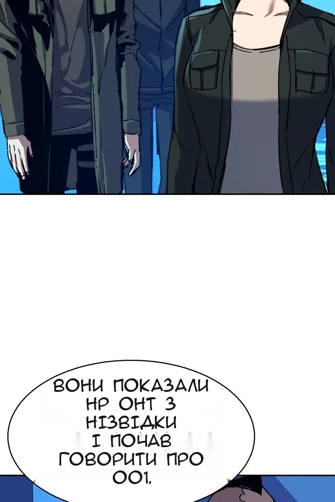 Сторінка 83