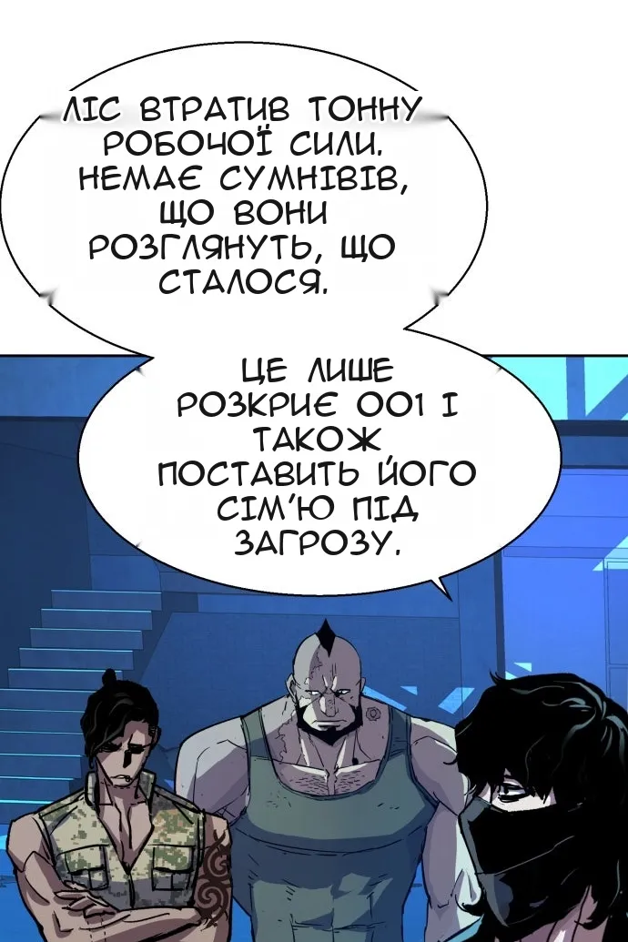 Сторінка 85