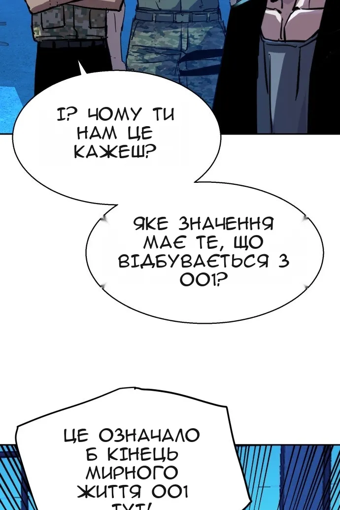 Сторінка 86