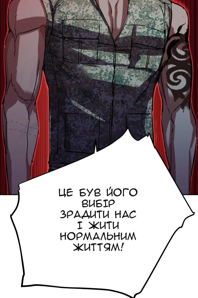 Сторінка 89