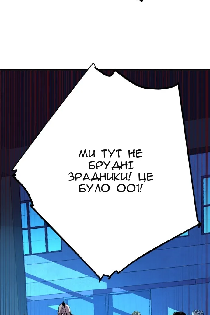 Сторінка 90