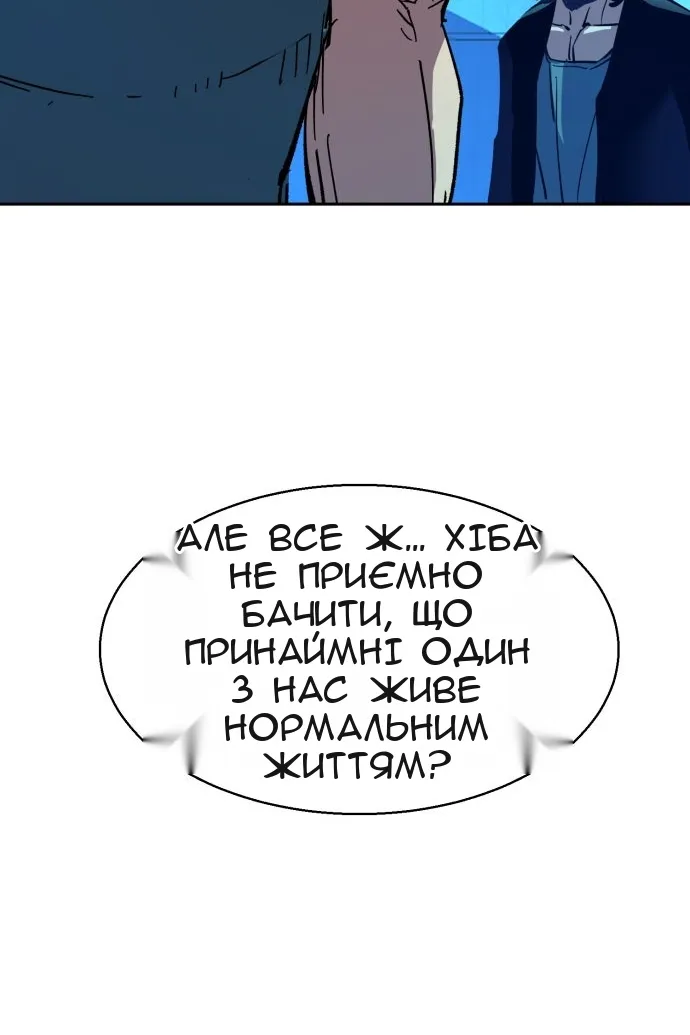 Сторінка 95