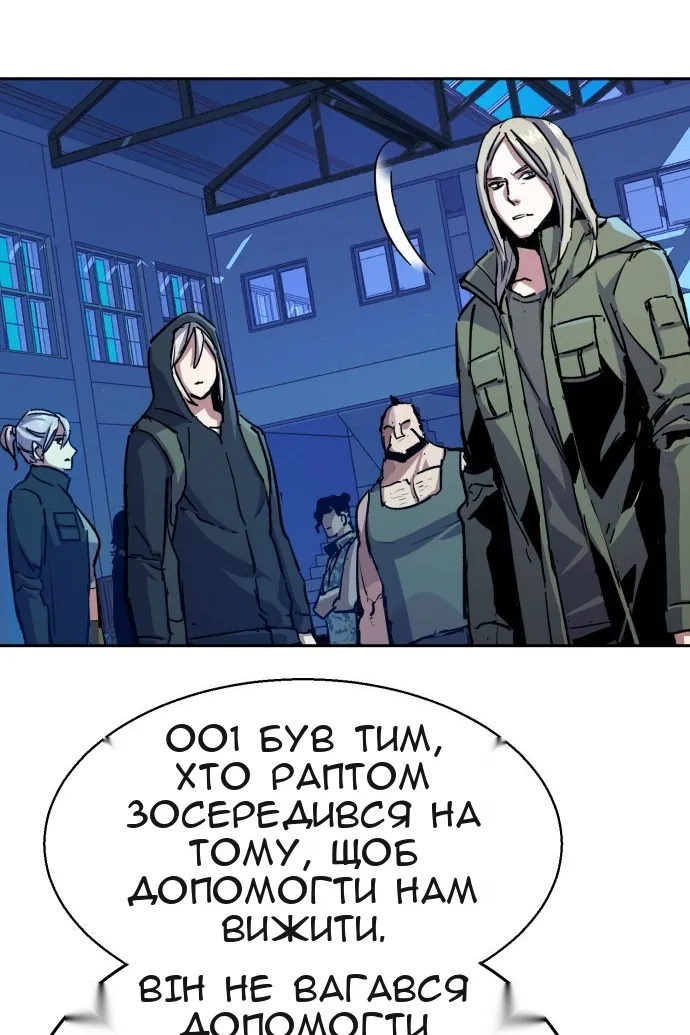 Сторінка 96