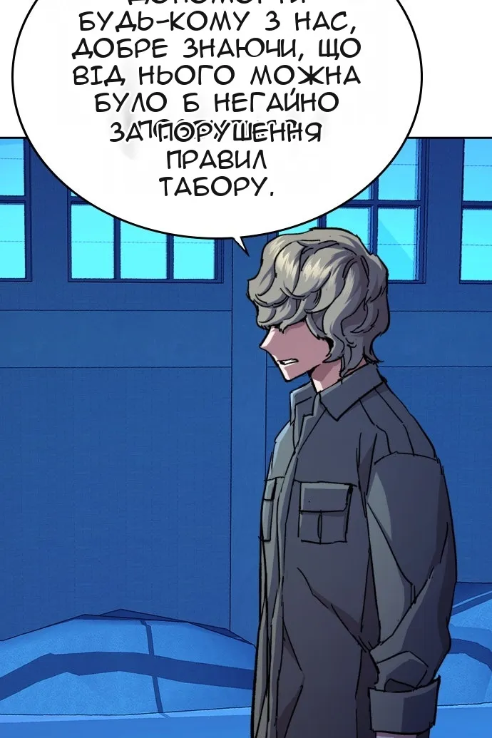 Сторінка 97