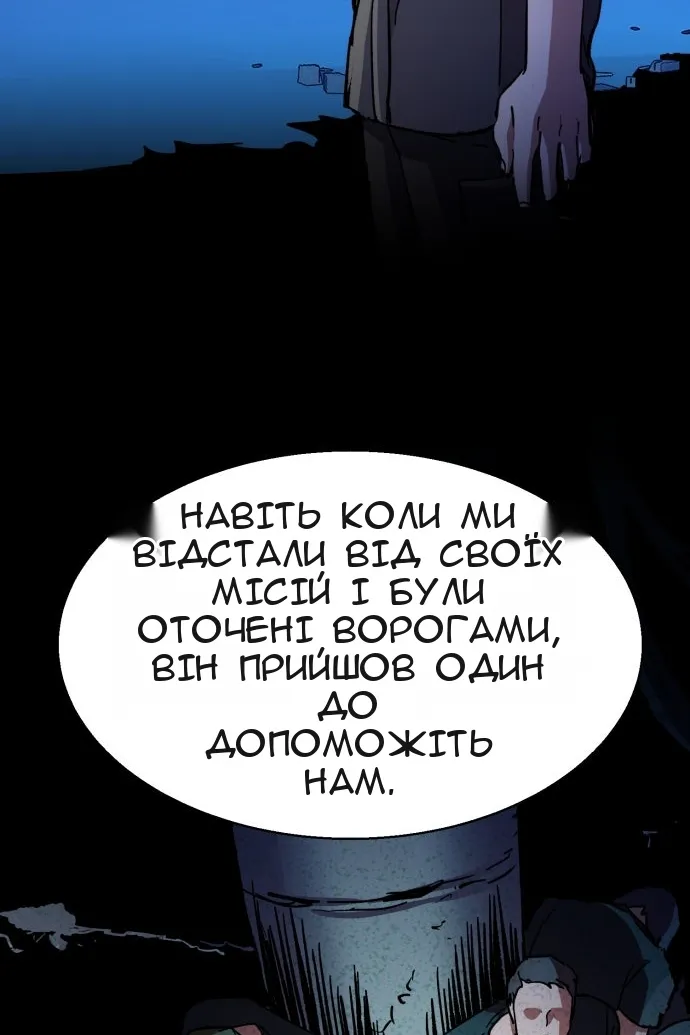 Сторінка 98
