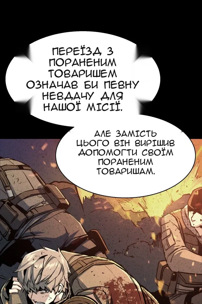 Сторінка 100