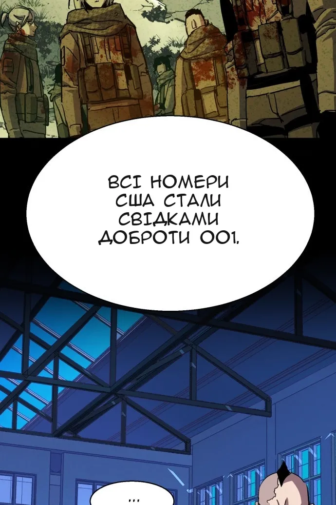 Сторінка 106
