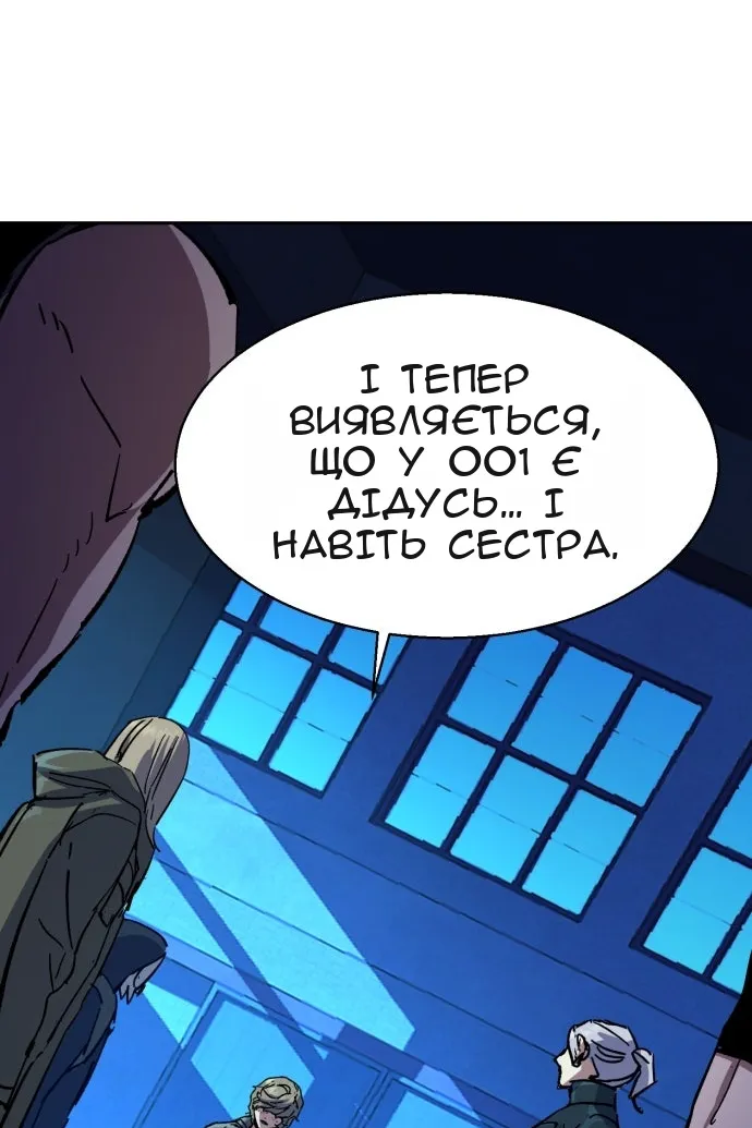 Сторінка 108
