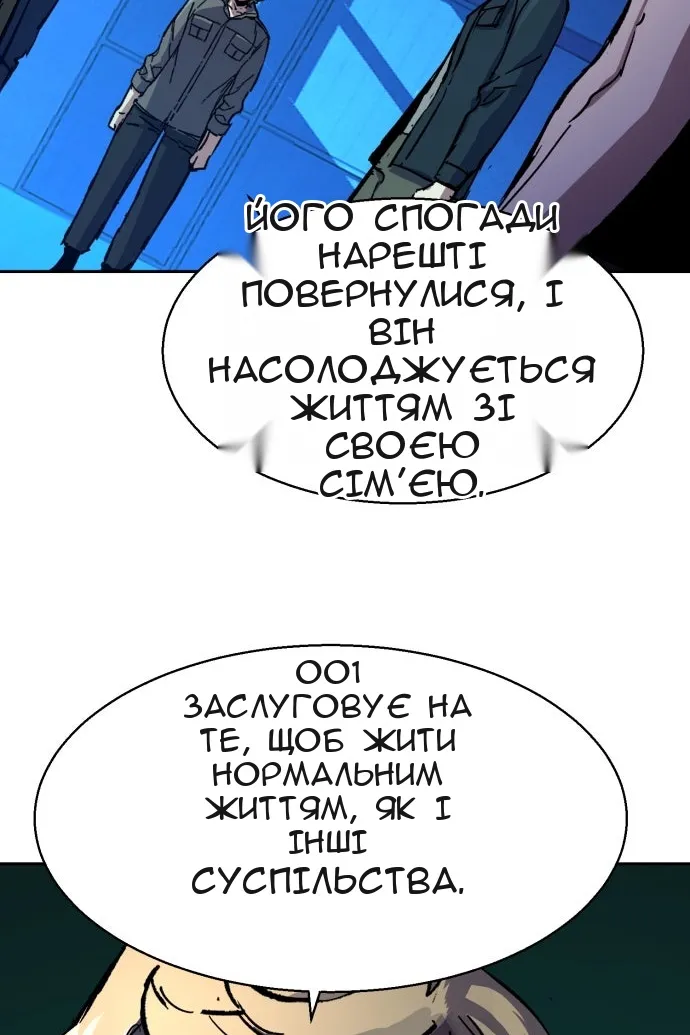 Сторінка 109