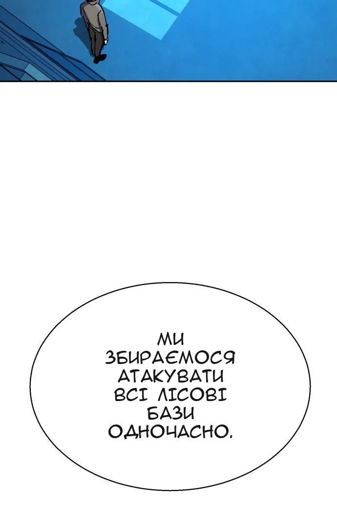 Сторінка 112
