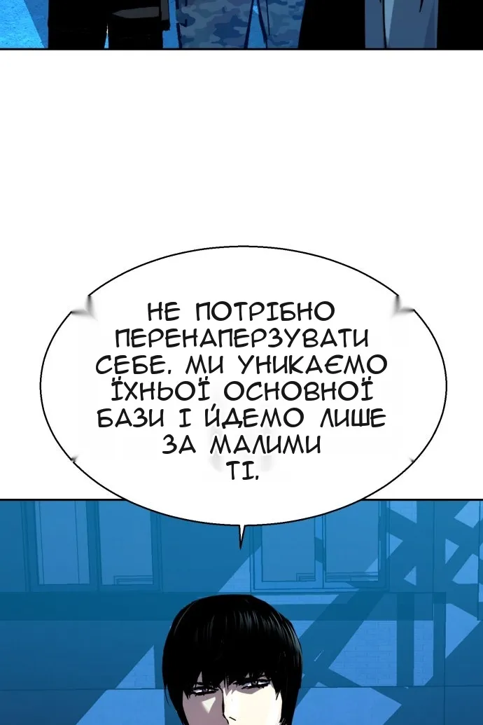 Сторінка 114