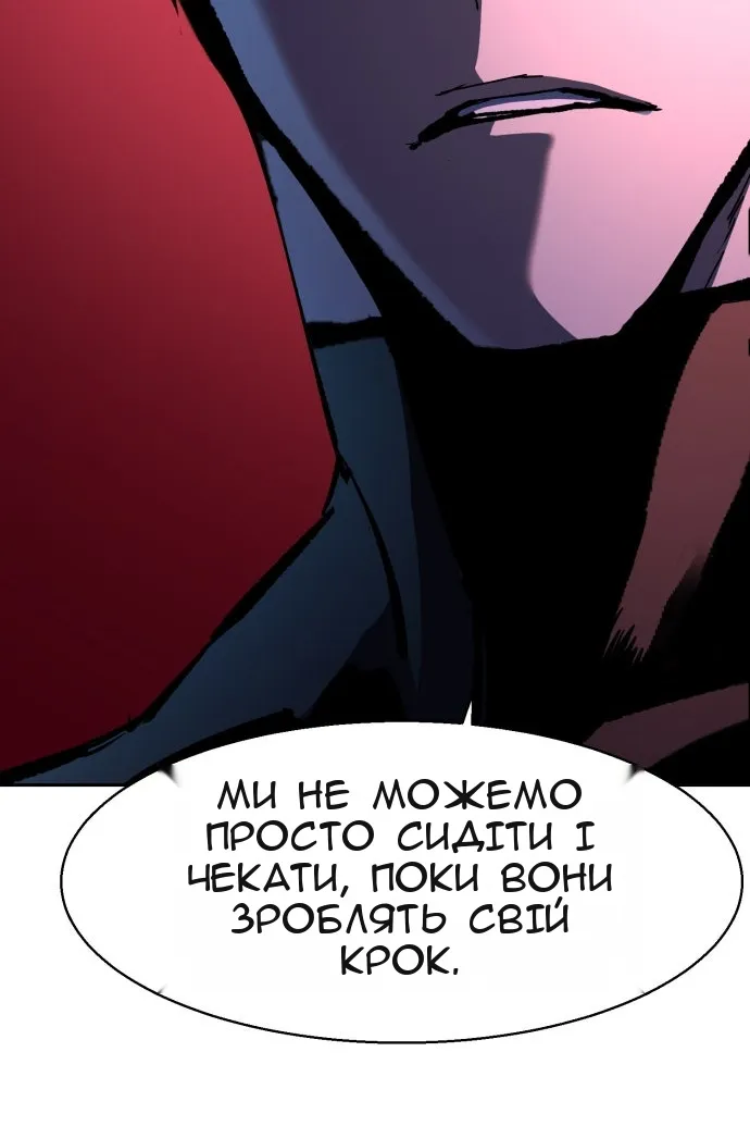 Сторінка 117