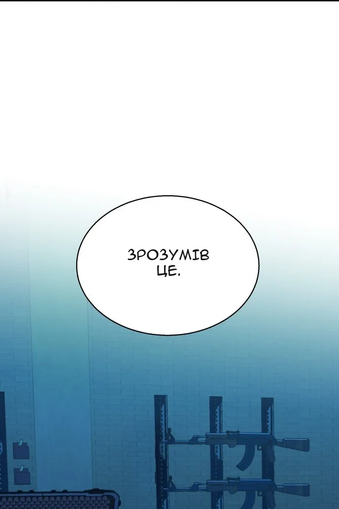 Сторінка 119